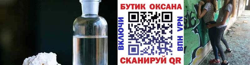 БУТИРАТ буратино Елабуга