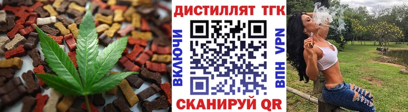 нарко площадка наркотические препараты  Елабуга  Еда ТГК конопля 