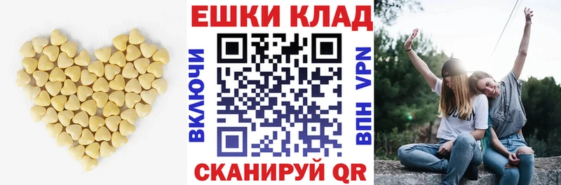 hydra tor  магазин продажи наркотиков  Елабуга  Экстази VHQ 