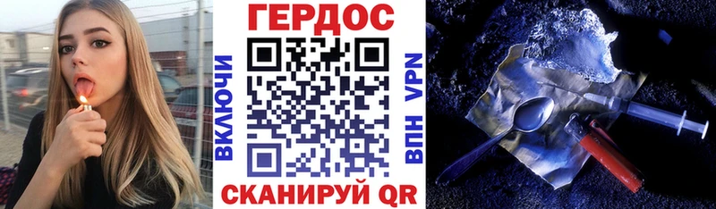 ГЕРОИН Афган  где можно купить   Елабуга 