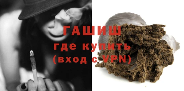 трава Алексеевка
