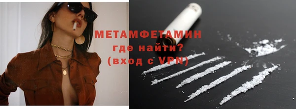 первитин Карталы
