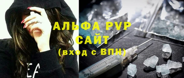 трава Алексеевка