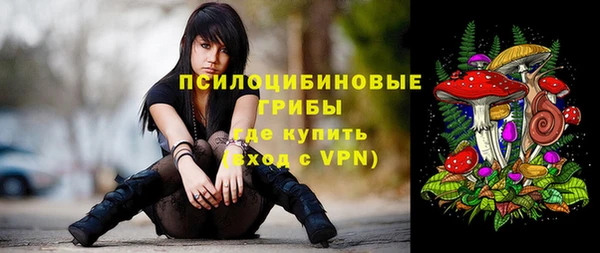 трава Алексеевка