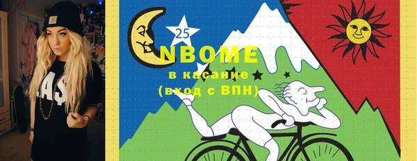трава Алексеевка