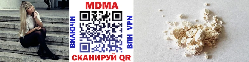 mega как зайти  darknet клад  МДМА VHQ  Елабуга 