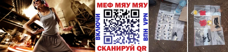 мориарти состав Елабуга Меф кристаллы