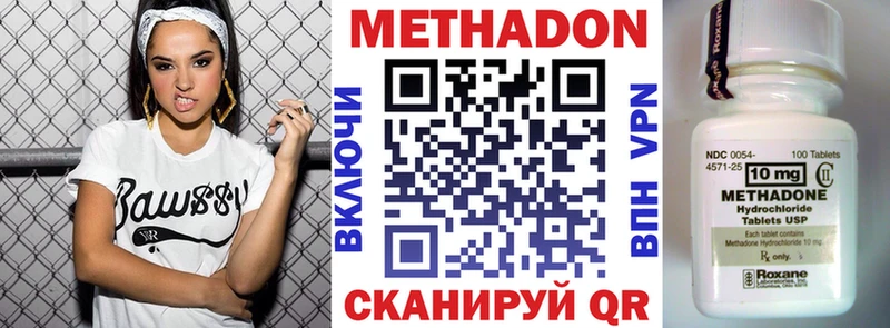 МЕТАДОН VHQ  хочу наркоту  Елабуга 