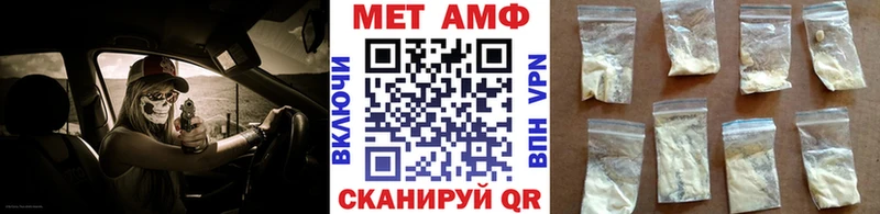 Первитин витя  Елабуга 