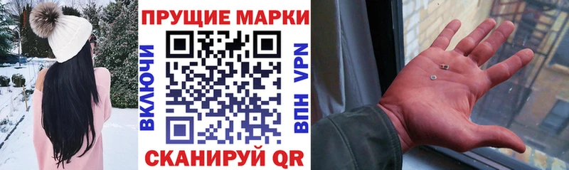 Марки 25I-NBOMe 1500мкг  купить наркотики сайты  Елабуга 