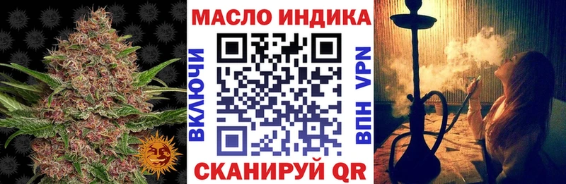 гидра сайт  Елабуга  Дистиллят ТГК гашишное масло  магазин продажи  